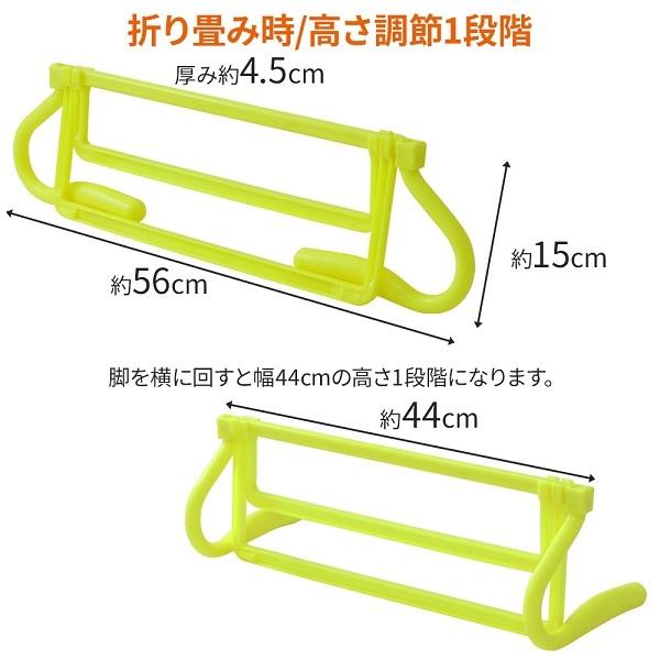 【在庫処分】トレーニング ミニハードル 6個セット 在庫処分】トレーニング ミニハードル 6個セット の通販 by