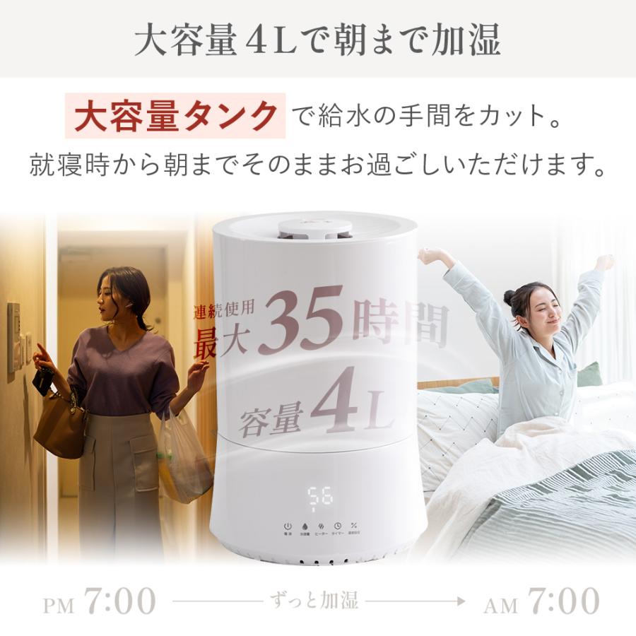 ⭐️加湿器⭐️大容量 ハイブリッド式 加湿機 アロマ 上から給水 空気清浄　除菌 VERSOS 加湿器 ハイブリッド 4L 大容量 スチーム式 超音波 加熱