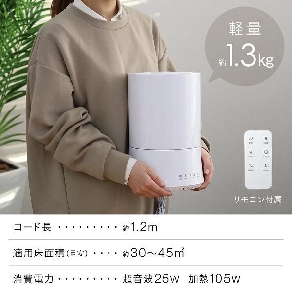 VERSOS 加湿器 大容量 ハイブリッド式 スチーム式 おしゃれ 超 VERSOS 加湿器 大容量 ハイブリッド式 スチーム式 おしゃれ 超