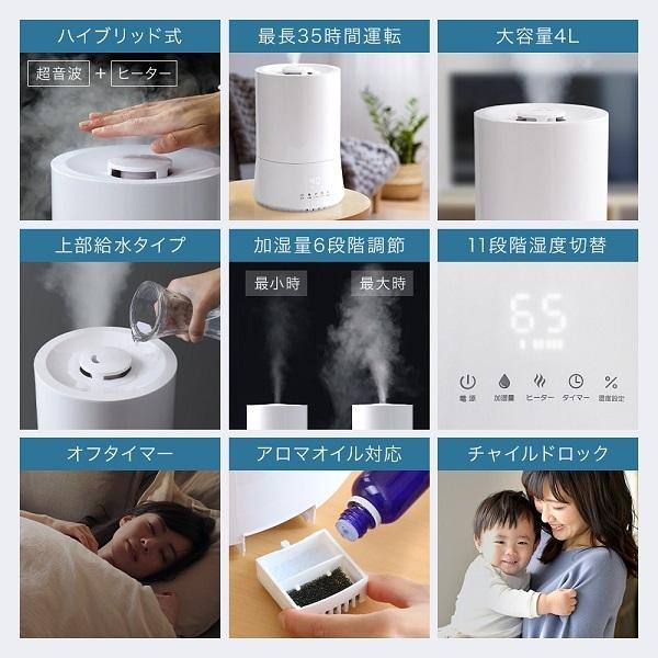 VERSOS 加湿器 大容量 ハイブリッド式 スチーム式 おしゃれ 超 VERSOS 加湿器 大容量 ハイブリッド式 スチーム式 おしゃれ 超