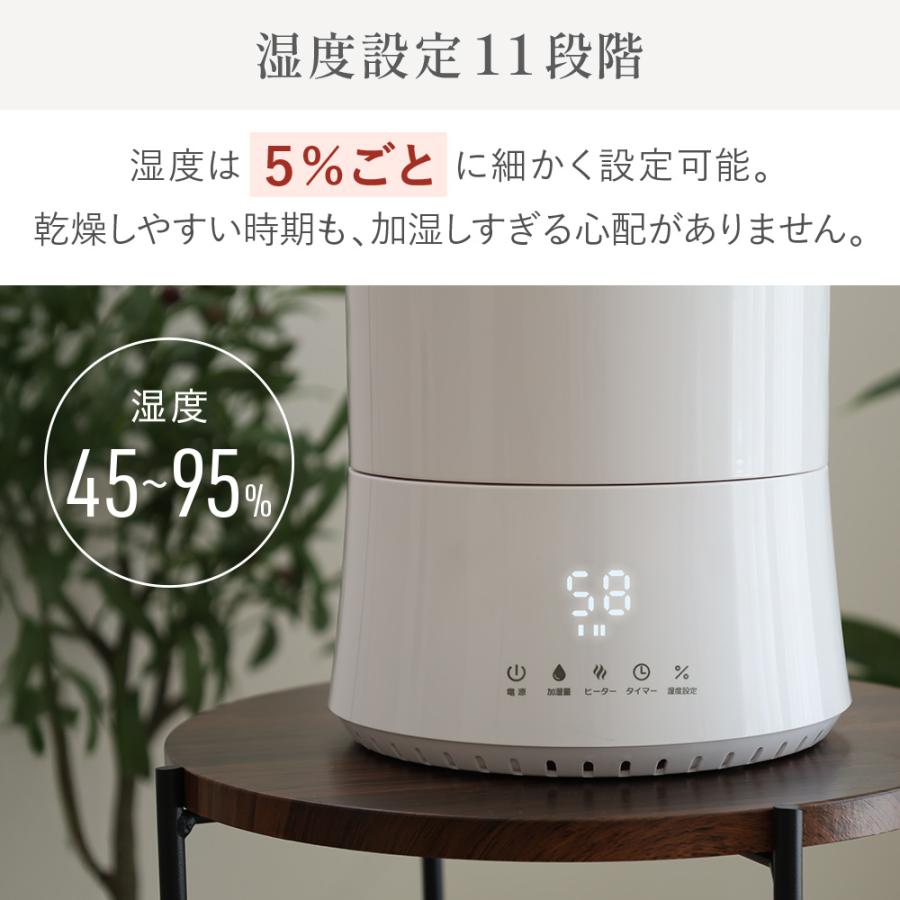 VERSOS 加湿器 ハイブリッド 4L 大容量 スチーム式 超音波 加熱