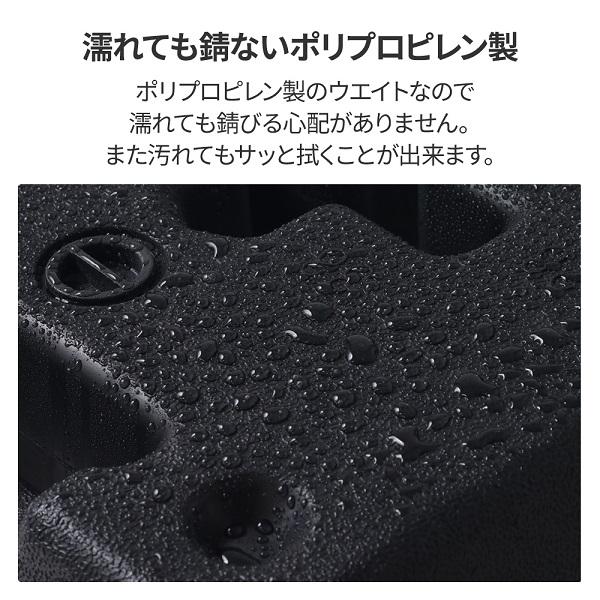 テント 重り 水 注水式 持ち運び テント固定 キャンプ タープ用 重し ウエイト 9L マルチウェイト｜discount-spirits2｜04