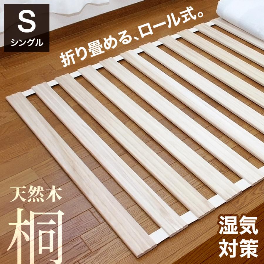 すのこベッド シングル 折りたたみ すのこマット ベッド すのこ すのこベッド シングル 折りたたみ すのこマット ベッド すのこ