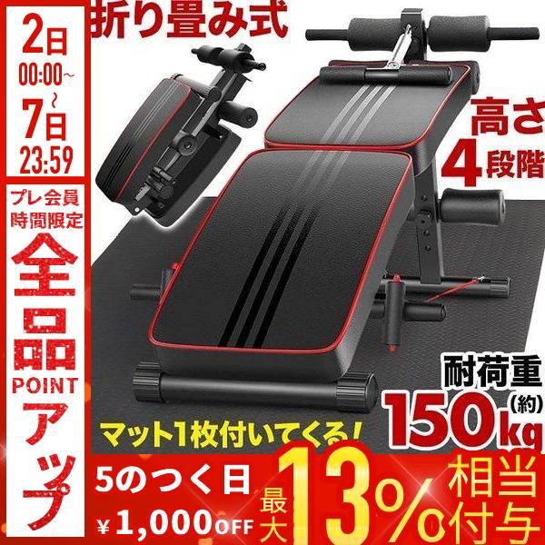 可変ダンベル、ベンチ台、マットの筋トレ3点セット 楽天市場】ベンチ トレーニング 可変式 ダンベルの通販