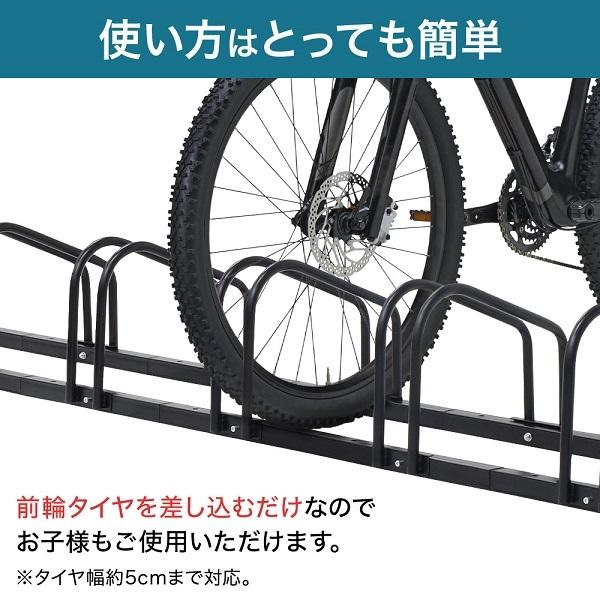 自転車スタンド 屋外 6台 自転車 スタンド 倒れない 自転車駐輪スタンド 屋外 室内 ロードバイク 駐輪場 自転車ラック 駐輪スタンド 固定 収納 保管 物置｜discount-spirits2｜04