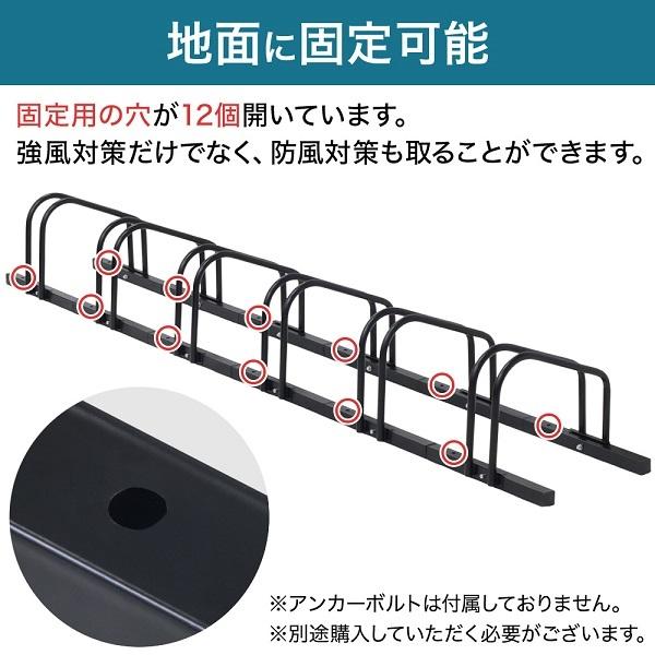 再再販 自転車スタンド 倒れない 屋外 6台 玄関前 ディスプレイスタンド 自転車ラック 駐輪場 整理 整頓 自転車 スタンド おしゃれ 自転車置き場 駐輪 収納 物置 Heartlandgolfpark Com