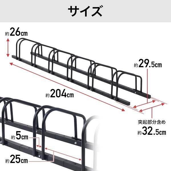 自転車スタンド 屋外 6台 自転車 スタンド 倒れない 自転車駐輪 自転車スタンド 屋外 6台 自転車 スタンド 倒れない 自転車駐輪