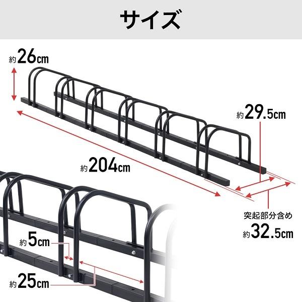 ファッション 自転車スタンド 倒れない 屋外 6台 玄関前 ディスプレイスタンド 自転車ラック 駐輪場 整理 整頓 自転車 スタンド おしゃれ 自転車置き場 駐輪 収納 物置 Columbiatools Com