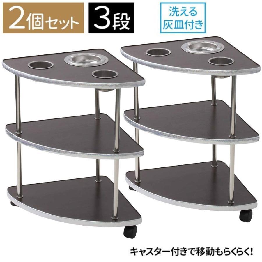 麻雀 サイドテーブル 2個セット 木製 安い 麻雀サイドテーブル 麻雀 サイドテーブル 2個セット 木製 安い 麻雀サイドテーブル