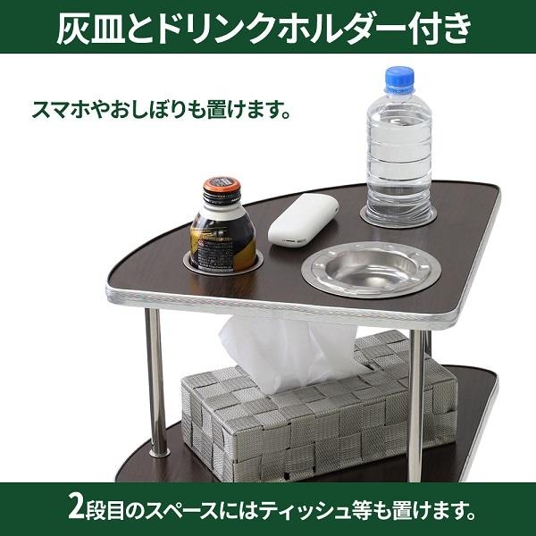 麻雀 サイドテーブル 2個セット 木製 安い 麻雀サイドテーブル 麻雀 サイドテーブル 2個セット 木製 安い 麻雀サイドテーブル