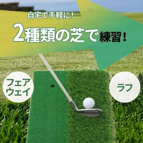 ゴルフマット 練習用 芝 ラフ 60x30cm 屋外 室内 自宅 庭 ゴルフ 練習