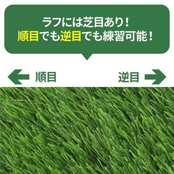 ゴルフマット 練習用 芝 ラフ 60x30cm 屋外 室内 自宅 庭 ゴルフ 練習 