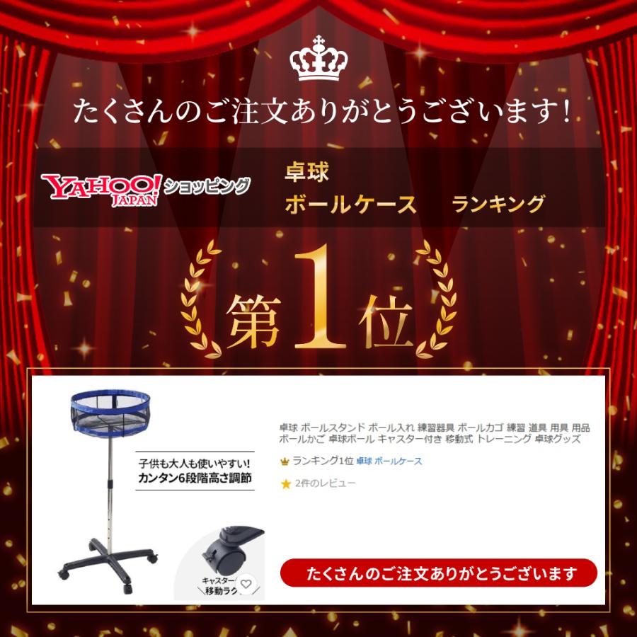 卓球 ボールスタンド ボール入れ 練習器具 ボールカゴ 練習 道具 用具