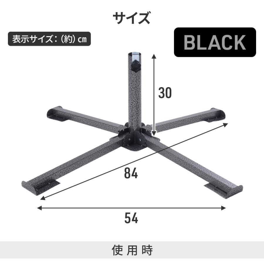 ビーチパラソル＆パラソルベーススタンドSet Amazon | パラソルスタンド パラソルベース パラソル用 ポールスタンド