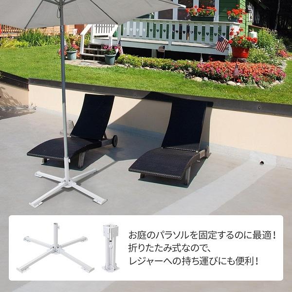 パラソルスタンド 折りたたみ おしゃれ 白 パラソル 土台 庭 アウトドア 風に強い 海 ビーチパラソル パラソルベース ベーススタンド 軽量 持ち運び Earth Wing 通販 Paypayモール