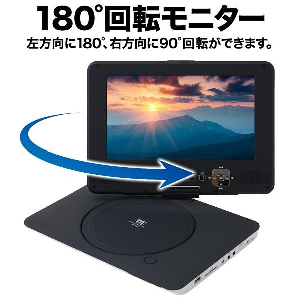 ポータブルdvdプレーヤー 安い フルセグ 充電式 車載 9インチ ポータブルテレビ DVDプレイヤー 車載用 TV ワンセグ 地デジ  ポータブル車載モニター