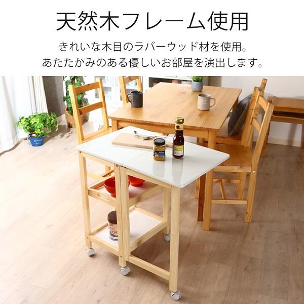 不二貿易 キッチンワゴン 3段 木製 おしゃれ 北欧 キャスター 不二貿易 キッチンワゴン 3段 木製 おしゃれ 北欧 キャスター