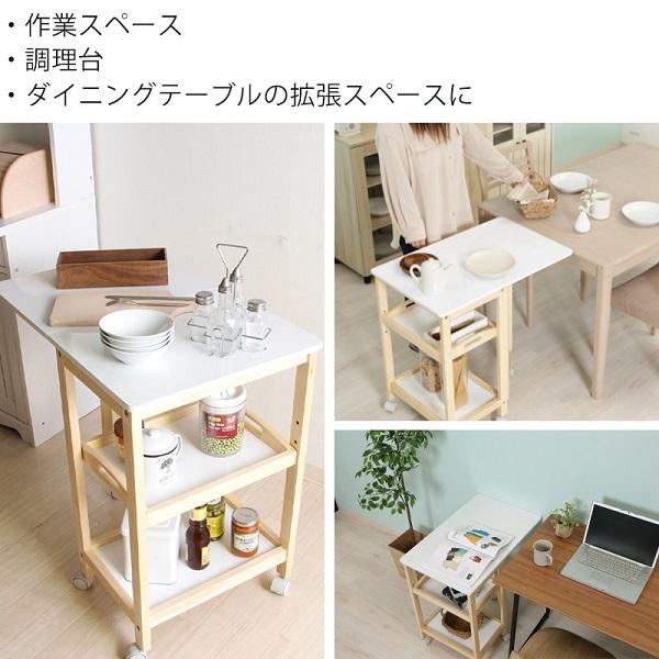 不二貿易 キッチンワゴン 3段 木製 おしゃれ 北欧 キャスター付き