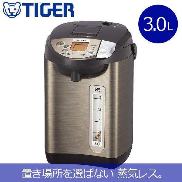 Tiger ポット ３リットル タイガー魔法瓶 電気ポット タイガー 3l 蒸気レス 湯沸かしポット 小型