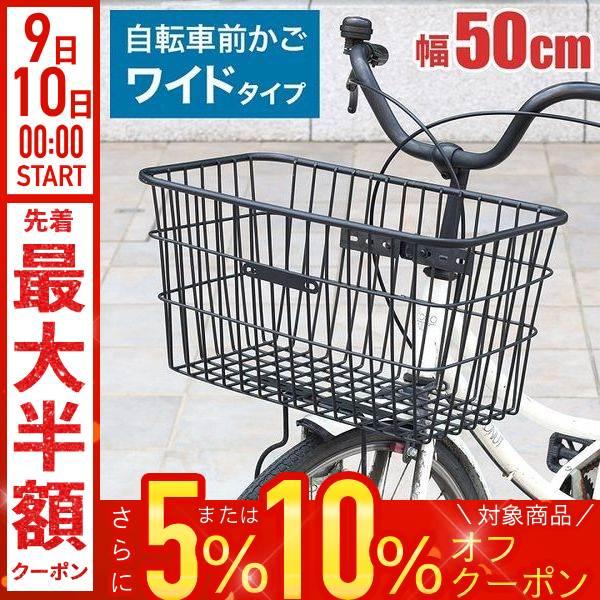 2025年7月】子供用自転車 カゴのおすすめ人気ランキング - Yahoo