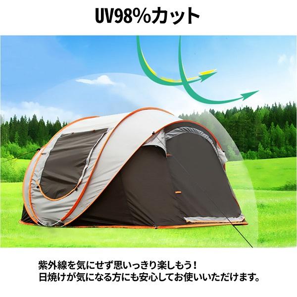 「取引終了」ドームテント〈5～6人用〉 モンテ テント 5人用 6人用 スクリーンツールームドームテント