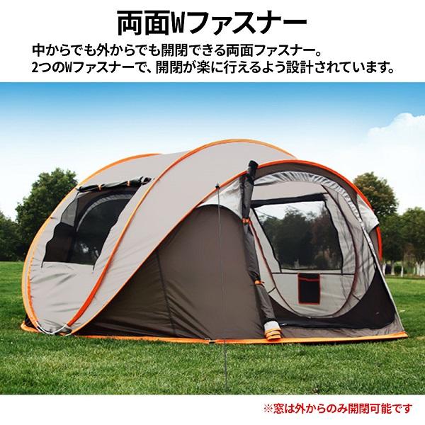 テント 6人用 ワンタッチ ドームテント 大型 5人用 4人用 グランピング
