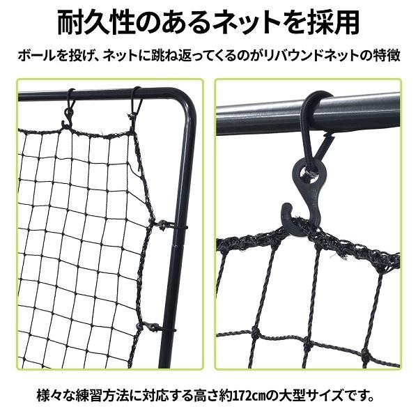 サッカー 練習 サッカーネット 家庭用 庭 リバウンドネット バウンドネット 練習用 道具 練習用具 壁 ドリブル サッカーゴール｜discount-spirits2｜06