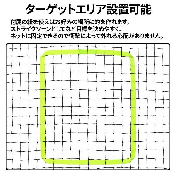 サッカー 練習 サッカーネット 家庭用 庭 リバウンドネット バウンドネット 練習用 道具 練習用具 壁 ドリブル サッカーゴール｜discount-spirits2｜07