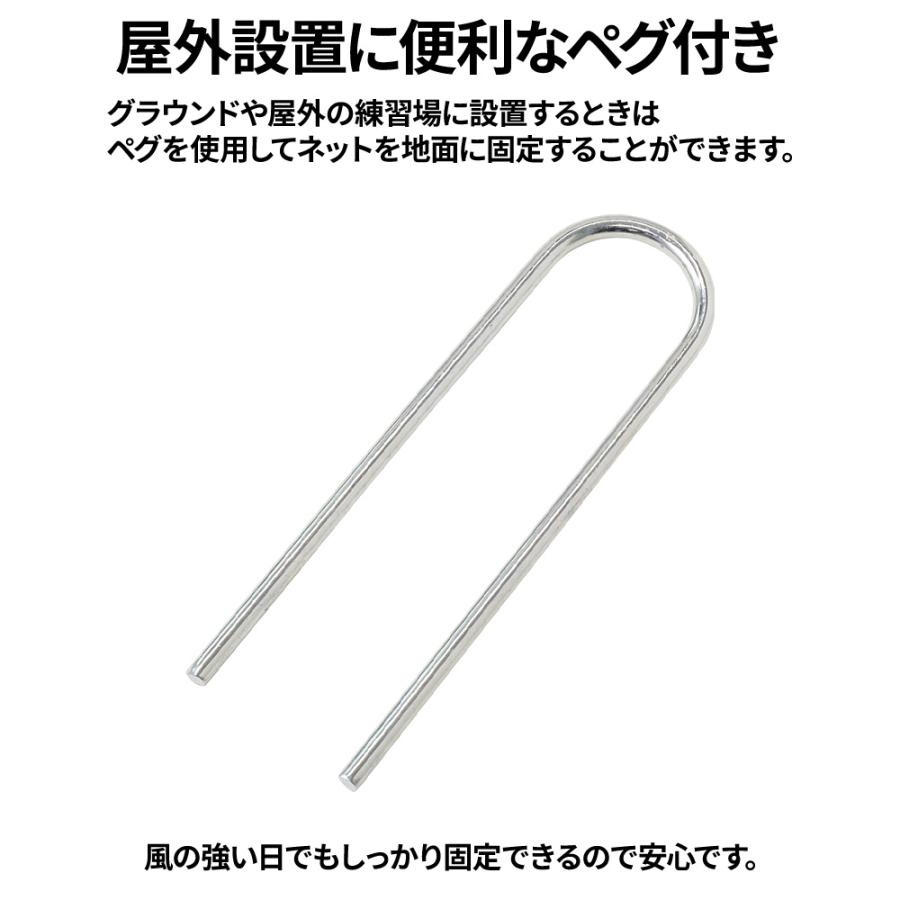 リバウンドネット サッカー 練習 サッカーネット 家庭用 庭 バウンド