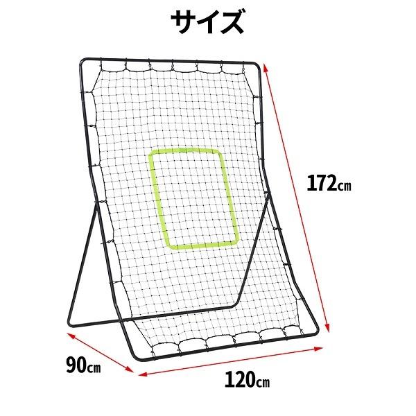 サッカー 練習 サッカーネット 家庭用 庭 リバウンドネット バウンドネット 練習用 道具 練習用具 壁 ドリブル サッカーゴール｜discount-spirits2｜09