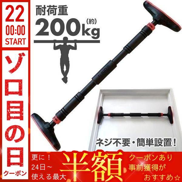 懸垂バー　うんてい雲梯　室内自宅　FEWORKS 筋トレ　ぶら下がり健康器 Amazon.co.jp: うんてい 懸垂バー雲梯 室内遊具 自宅 子供大人