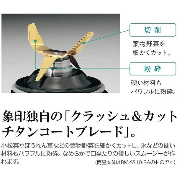 ☆新品未使用☆象印☆ ミキサー☆ 楽天市場】象印 ミキサー 1L 小型 軽くて丈夫【出産祝い ギフト