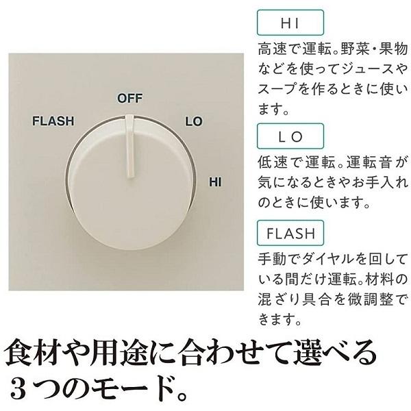 象印 ミキサー スムージー 氷対応 洗いやすい 小型 ジューサー 象印 ミキサー スムージー 氷対応 洗いやすい 小型 ジューサー