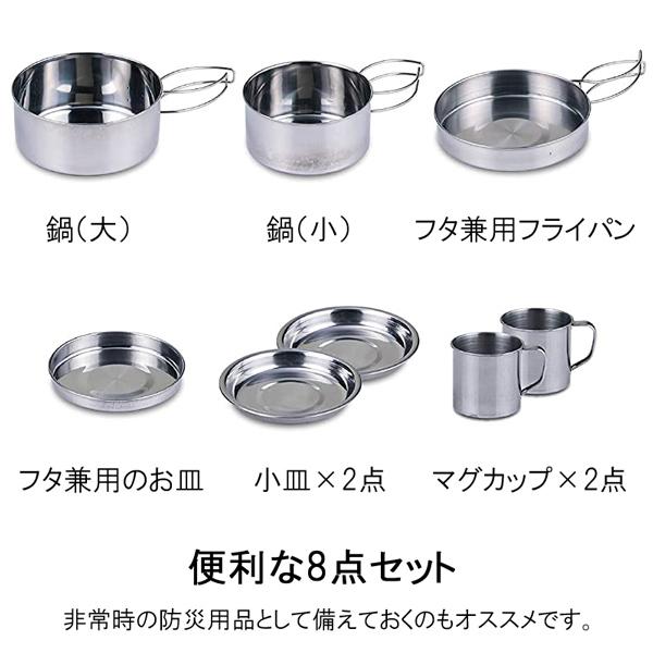 クッカーセット ソロ キャンプ クッカー ステンレス アウトドア クッカーセット ソロ キャンプ クッカー ステンレス アウトドア
