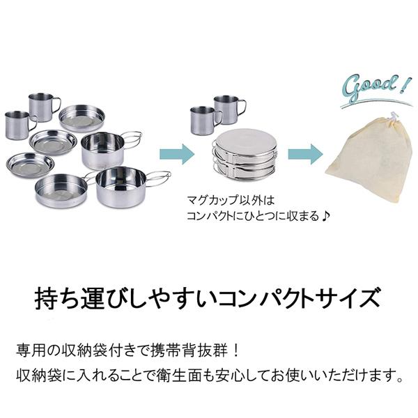 peak クッカーセット クッカーセット ソロ キャンプ クッカー ステンレス アウトドア