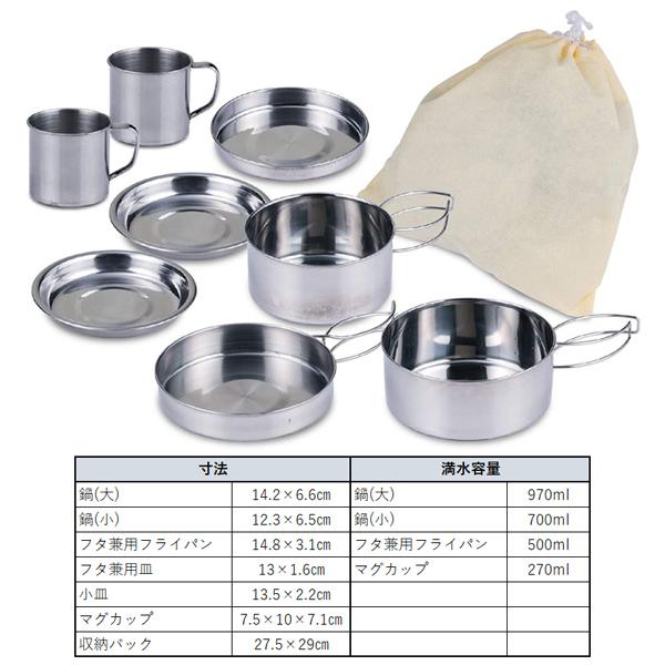 ソロキャンプ用 クッカー、火起こし11点セット ソロキャンプ用