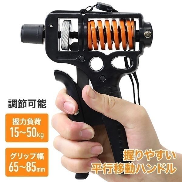 握力強化器具 Amazon | Lmpyf 握力増強器 ハンドグリップ 握る器具 プラスチック 2点