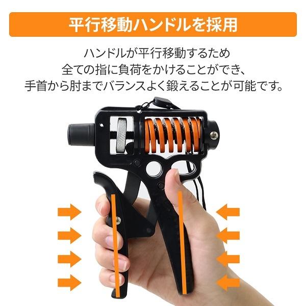 ハンドグリップ 50kg 調整式 40kg 30kg 20kg 15kg 握力 器具 握力強化