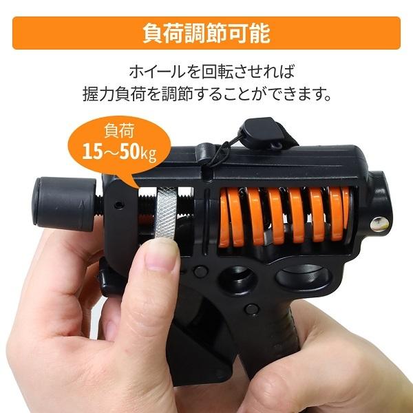 ハンドグリップ 50kg 調整式 40kg 30kg 20kg 15kg 握力 器具 握力強化