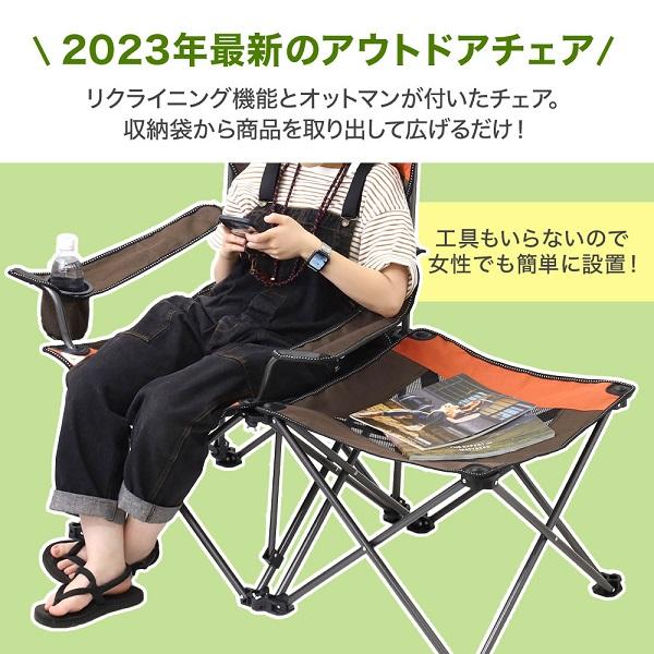 アウトドアチェア 分割 折りたたみ 軽量 コンパクト アウトドアチェア 分割 折りたたみ 軽量 コンパクト