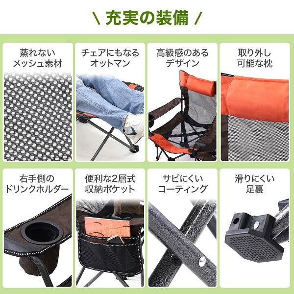 アウトドアチェア 折りたたみ 軽量 コンパクト リクライニングチェア