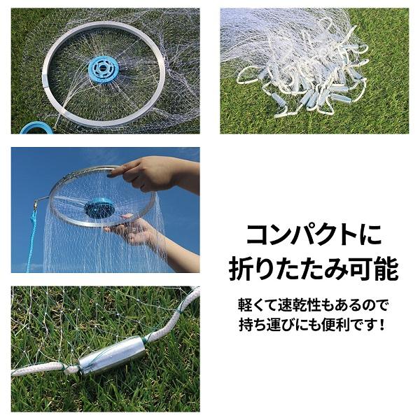 漁網 投網 漁具 大型 240cm 投げ網 釣り 仕掛け アウトドア 漁網 投網 漁具 大型 240cm 投げ網 釣り 仕掛け アウトドア