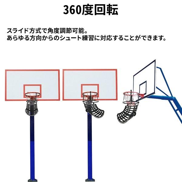 バスケットゴール ボールリターン 屋外 室内 室内用 家庭用 バスケットゴール ボールリターン 屋外 室内 室内用 家庭用