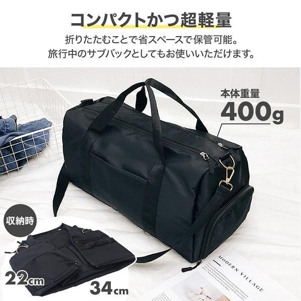 ボストンバッグ 3way 大容量 撥水 シューズ収納 リュック ショルダー