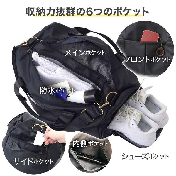ボストンバッグ 3way 大容量 撥水 シューズ収納 リュック ショルダー