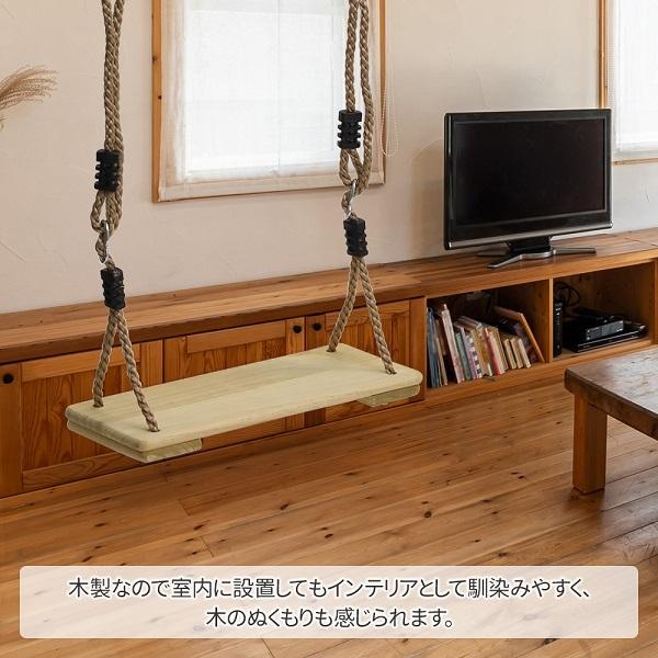 ブランコ 屋外 庭 子供用 遊具 子供 運動 公園 おもちゃ ロープ ブランコ 屋外 庭 子供用 遊具 子供 運動 公園 おもちゃ ロープ