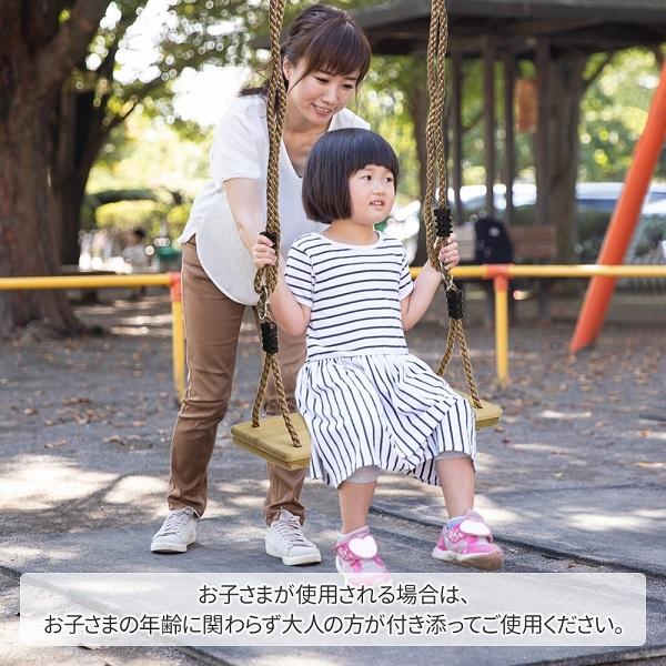 ブランコ 屋外 庭 子供用 遊具 子供 運動 公園 おもちゃ ロープ 自宅