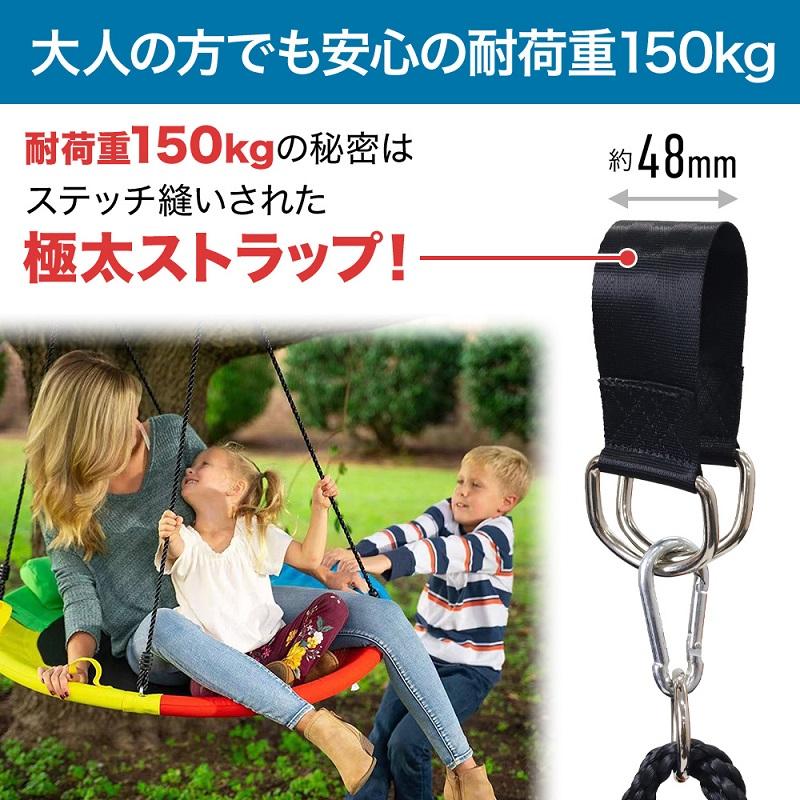 ブランコ ハンモック 屋外 庭 遊具 子供 運動 公園 おもちゃ 耐 ブランコ ハンモック 屋外 庭 遊具 子供 運動 公園 おもちゃ 耐