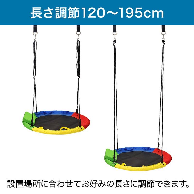 ブランコ ハンモック 屋外 庭 遊具 子供 運動 公園 おもちゃ 耐 ブランコ ハンモック 屋外 庭 遊具 子供 運動 公園 おもちゃ 耐
