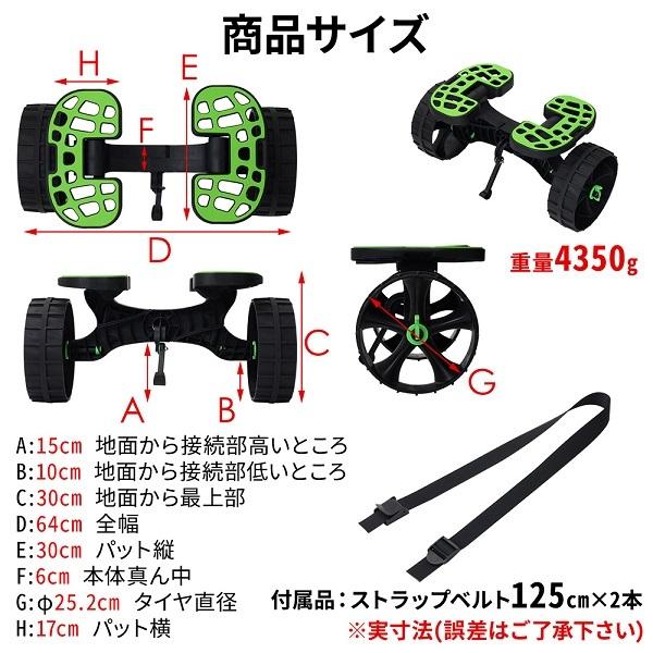 【新品】カヤック キャリーカート カヤックカート アルミベルト付き 新品】カヤック キャリーカート カヤックカート アルミベルト